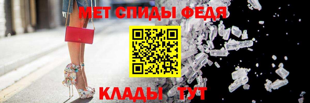 Amphetamine  Вход с VPN  АМФЕТАМИН  Керчь  Amphetamine VHQ 