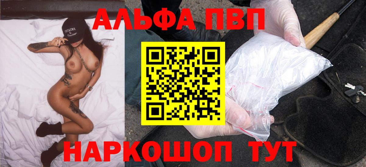 A-PVP СК КРИС  Alfa_PVP СК  Вход с VPN  A PVP  Керчь 
