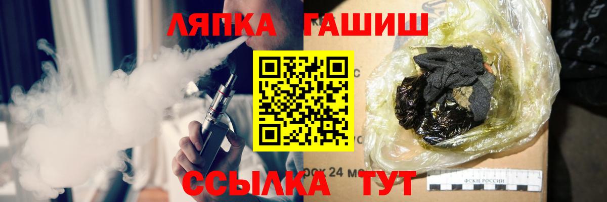 ГАШИШ AMNESIA HAZE Керчь
