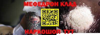 круглые Краснознаменск