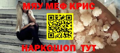 круглые Краснознаменск