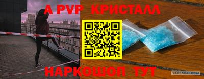 круглые Краснознаменск