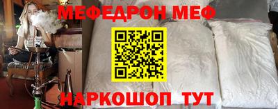 бутират Краснодар