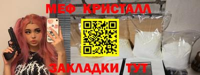 круглые Краснознаменск
