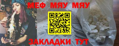 прущие крисы Краснокаменск