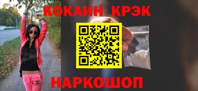 бутират Краснодар