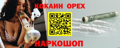 круглые Краснознаменск