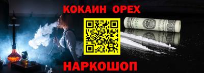 прущие крисы Краснокаменск