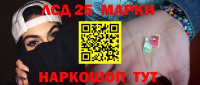 круглые Краснознаменск