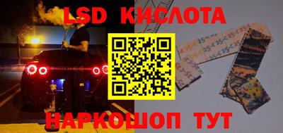круглые Краснознаменск