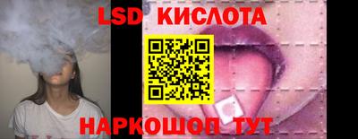 бутират Краснодар