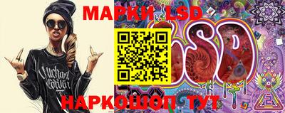 бутират Краснодар