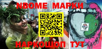 круглые Краснознаменск