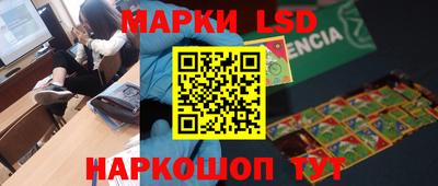прущие крисы Краснокаменск