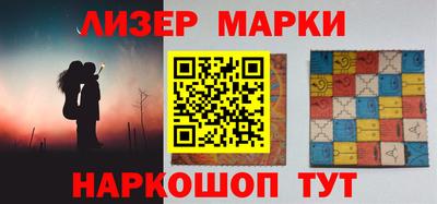 круглые Краснознаменск