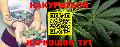 прущие крисы Краснокаменск