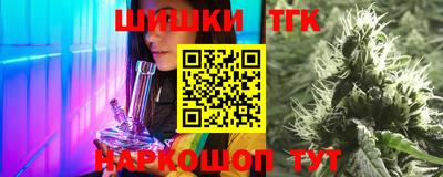 бутират Краснодар