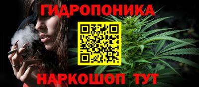 бутират Краснодар