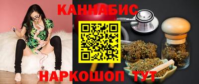 бутират Краснодар