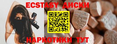 круглые Краснознаменск
