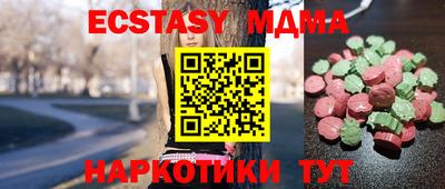 бутират Краснодар
