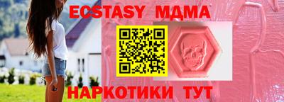 бутират Краснодар