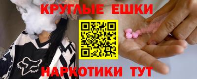 бутират Краснодар