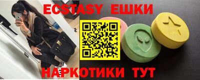 прущие крисы Краснокаменск