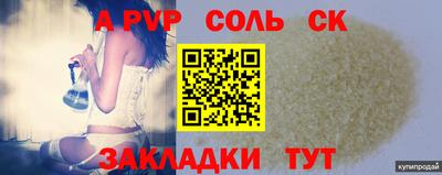 бутират Краснодар