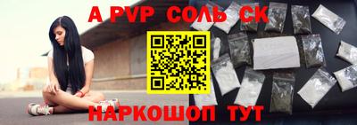 прущие крисы Краснокаменск