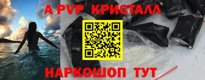 бутират Краснодар
