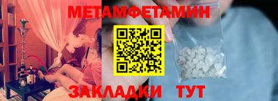 круглые Краснознаменск