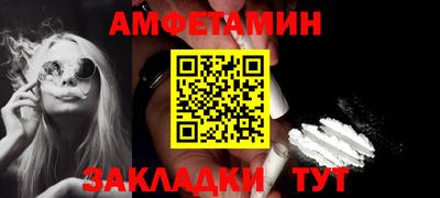прущие крисы Краснокаменск
