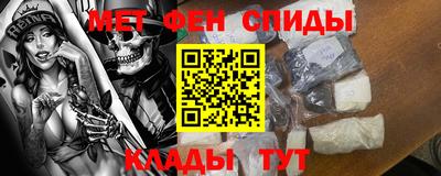 прущие крисы Краснокаменск