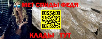 прущие крисы Краснокаменск