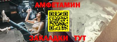 прущие крисы Краснокаменск