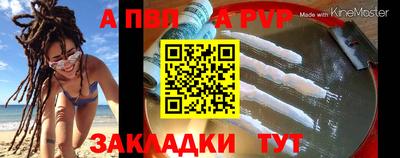 бутират Краснодар
