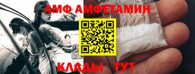 бутират Краснодар