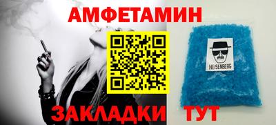 прущие крисы Краснокаменск