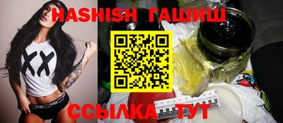 бутират Краснодар