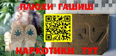 бутират Краснодар