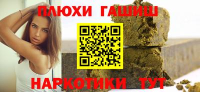 бутират Краснодар