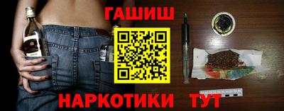 прущие крисы Краснокаменск