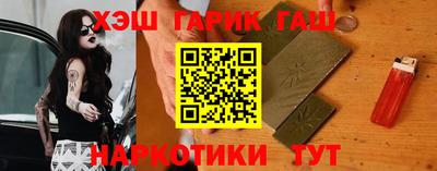 прущие крисы Краснокаменск