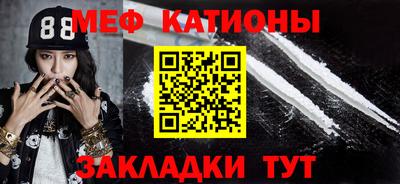 круглые Краснознаменск