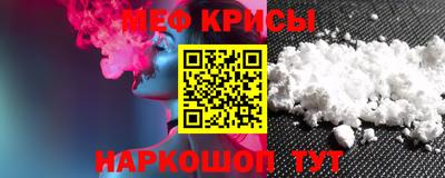 круглые Краснознаменск