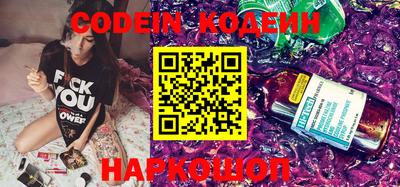 прущие крисы Краснокаменск