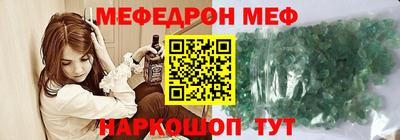 бутират Краснодар