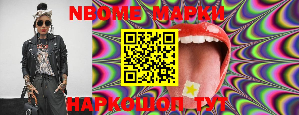 LSD-25 экстази ecstasy  Вход с VPN  Керчь 