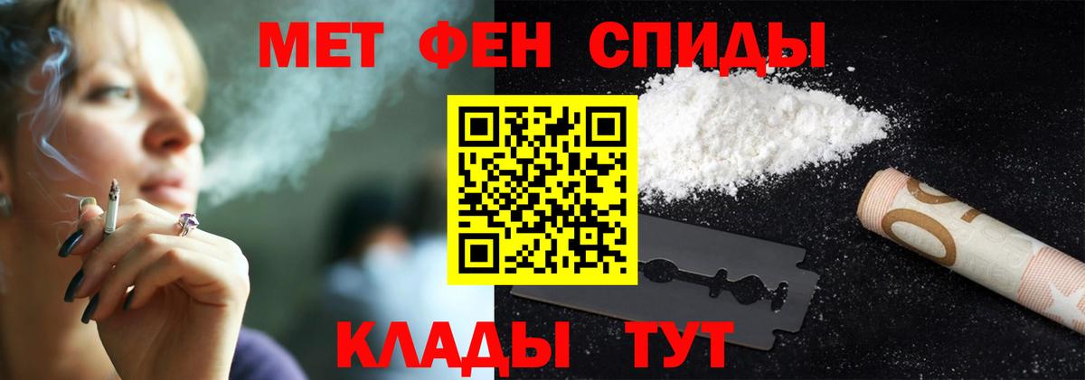 Первитин винт  Вход с VPN  Керчь 